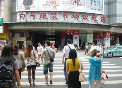 開工了！全國主力紡織服裝市場排名及2025年春節后開市時間表